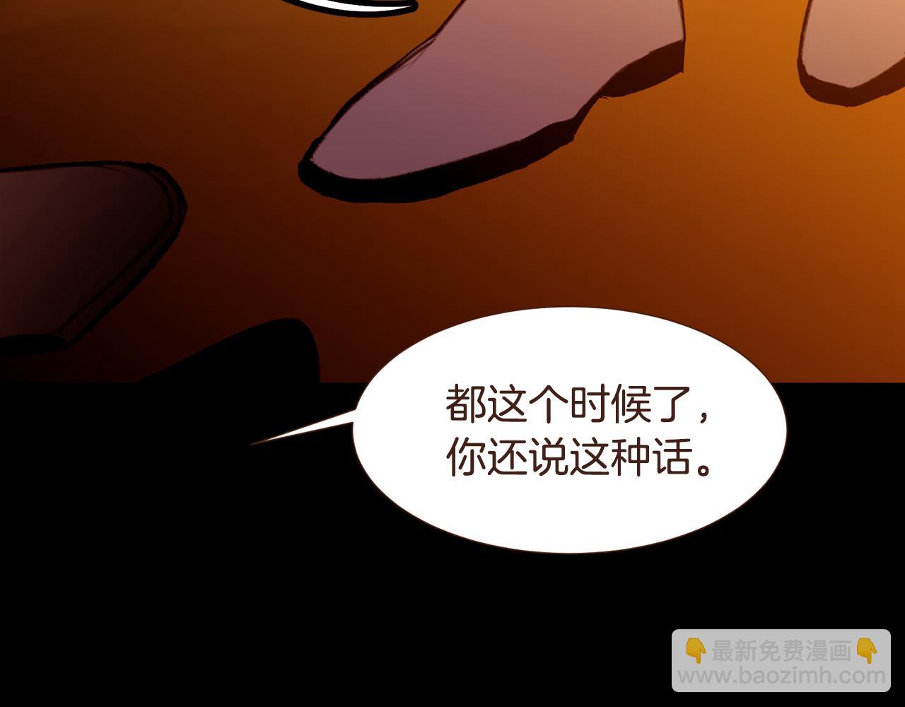 第97话 相见在异界71