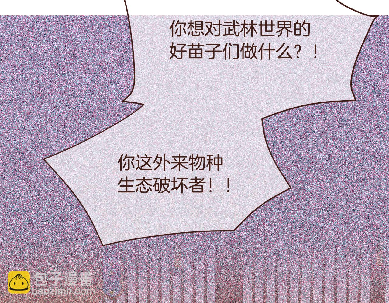 第97话 相见在异界87