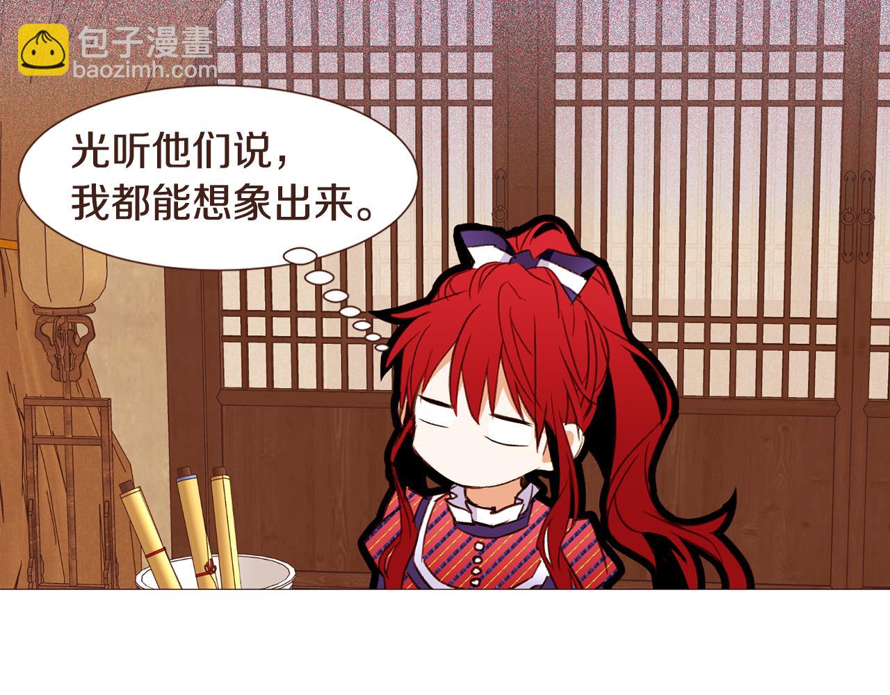 第97话 相见在异界88