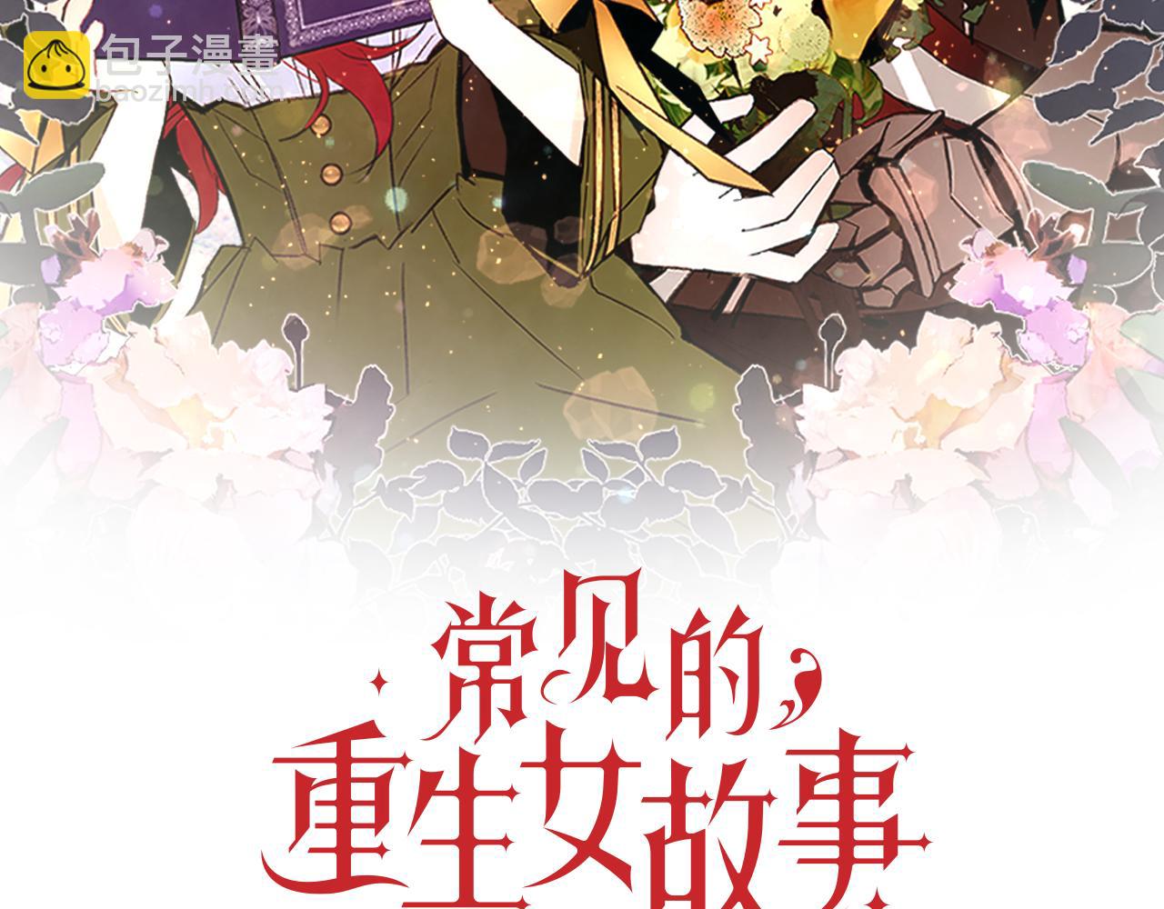 第97话 相见在异界9
