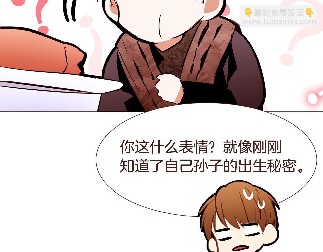 第97话 相见在异界97