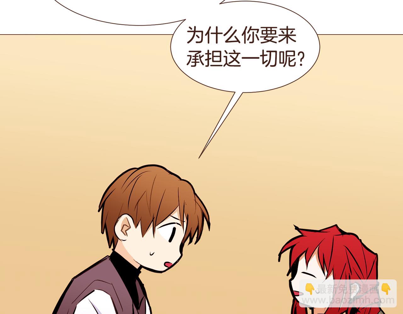 第98话 拯救计划105