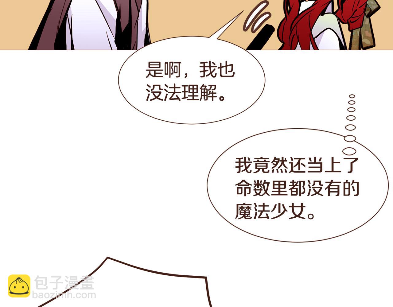 第98话 拯救计划106