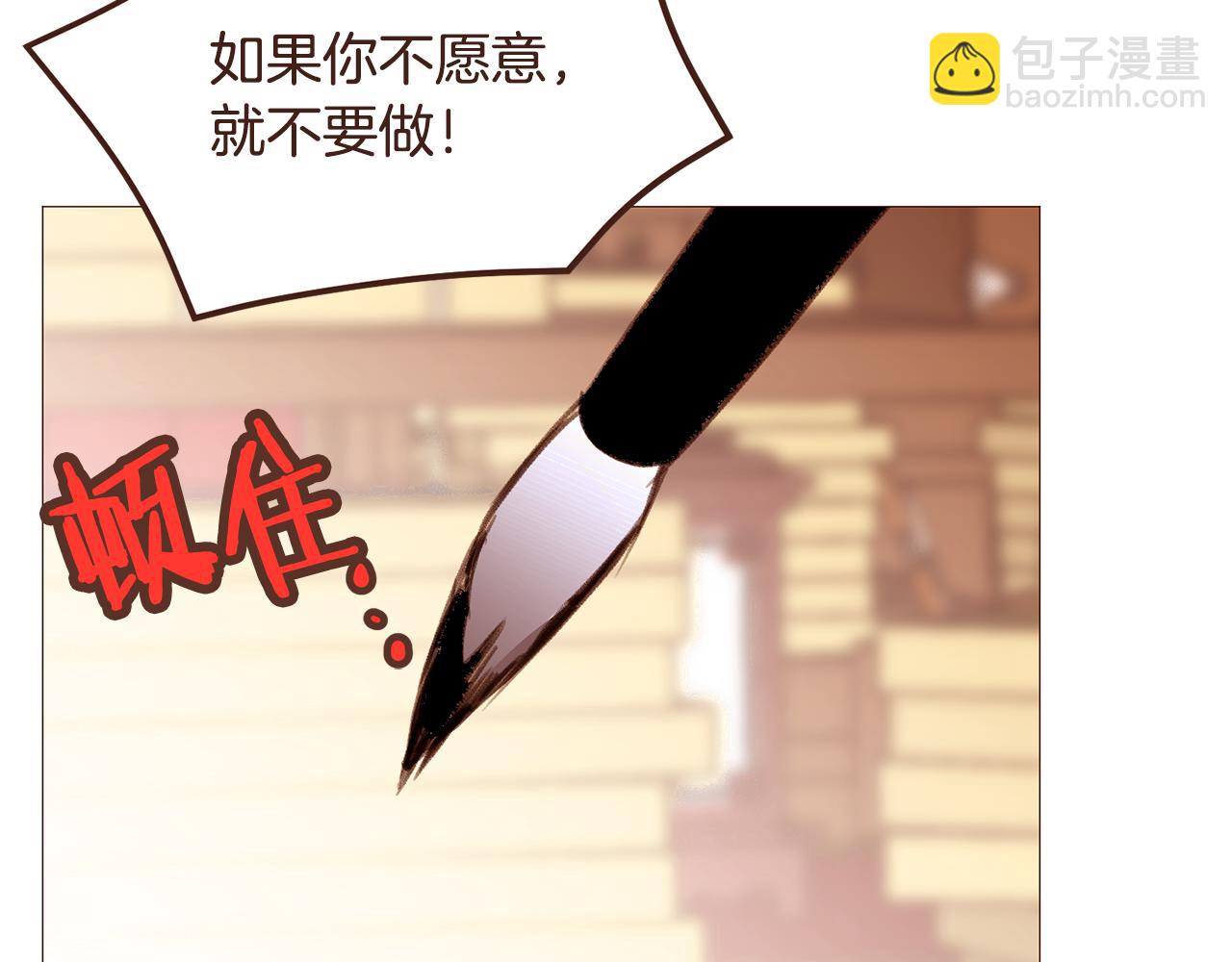 第98话 拯救计划107