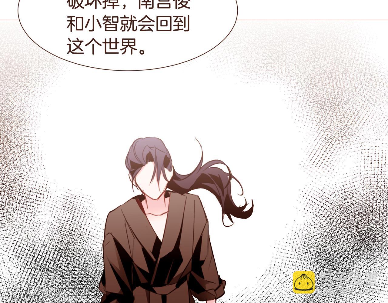 第98话 拯救计划115