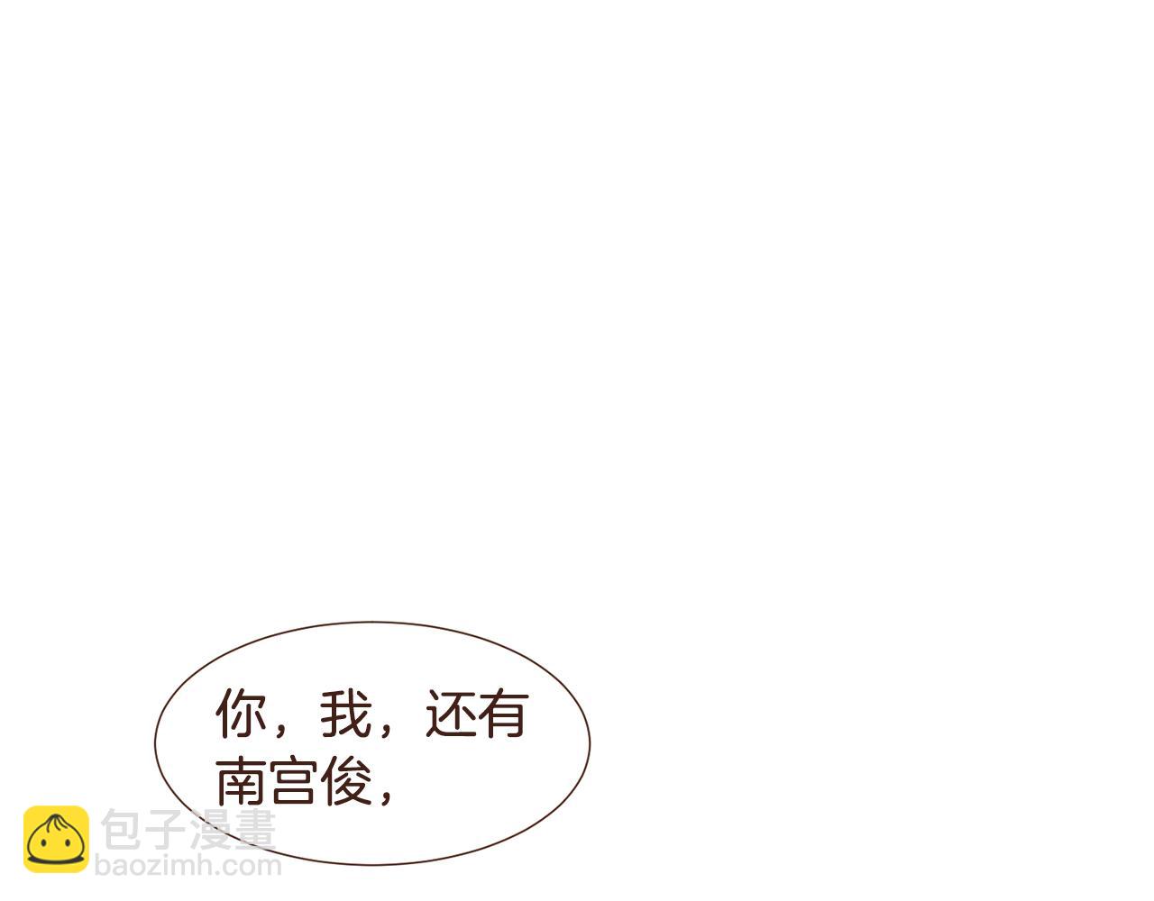 第98话 拯救计划12