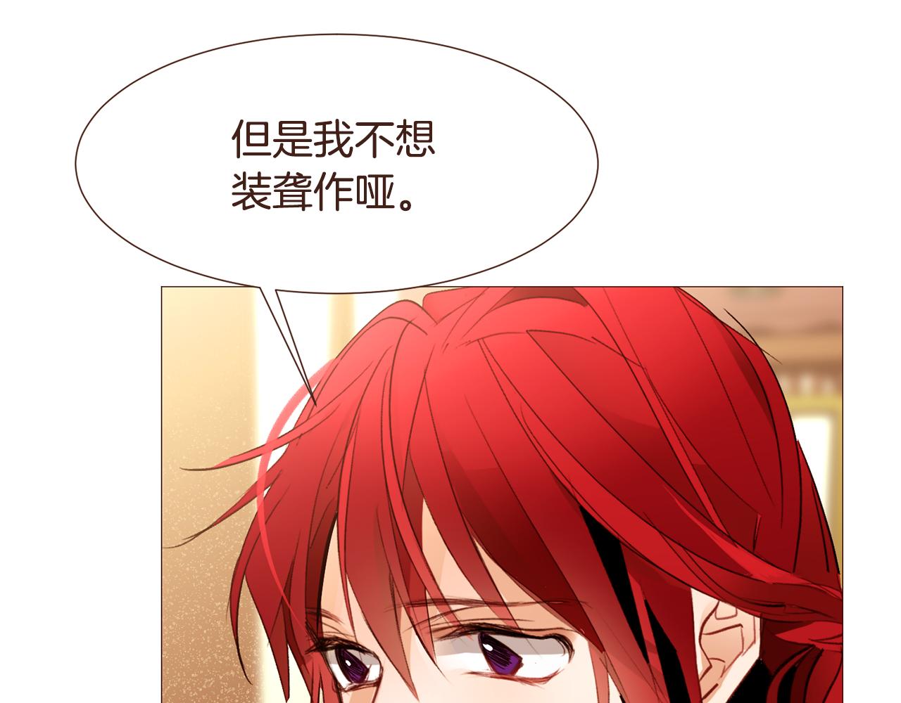 第98话 拯救计划120