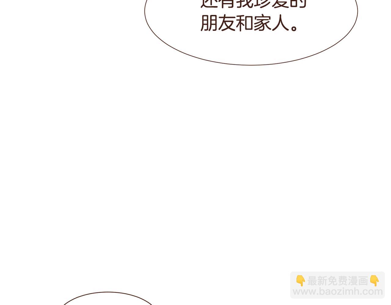 第98话 拯救计划123