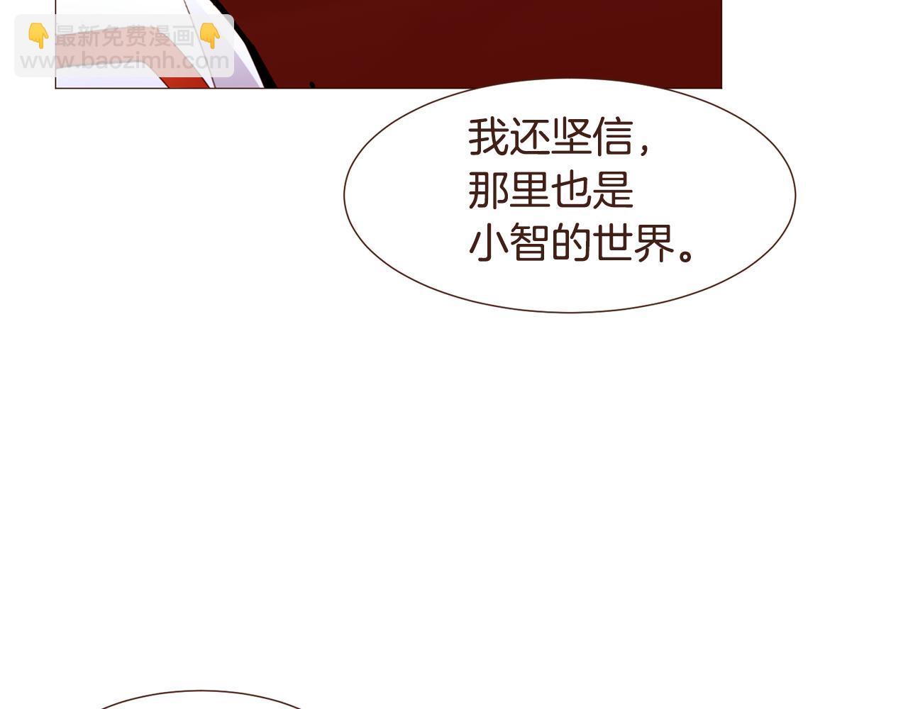 第98话 拯救计划129