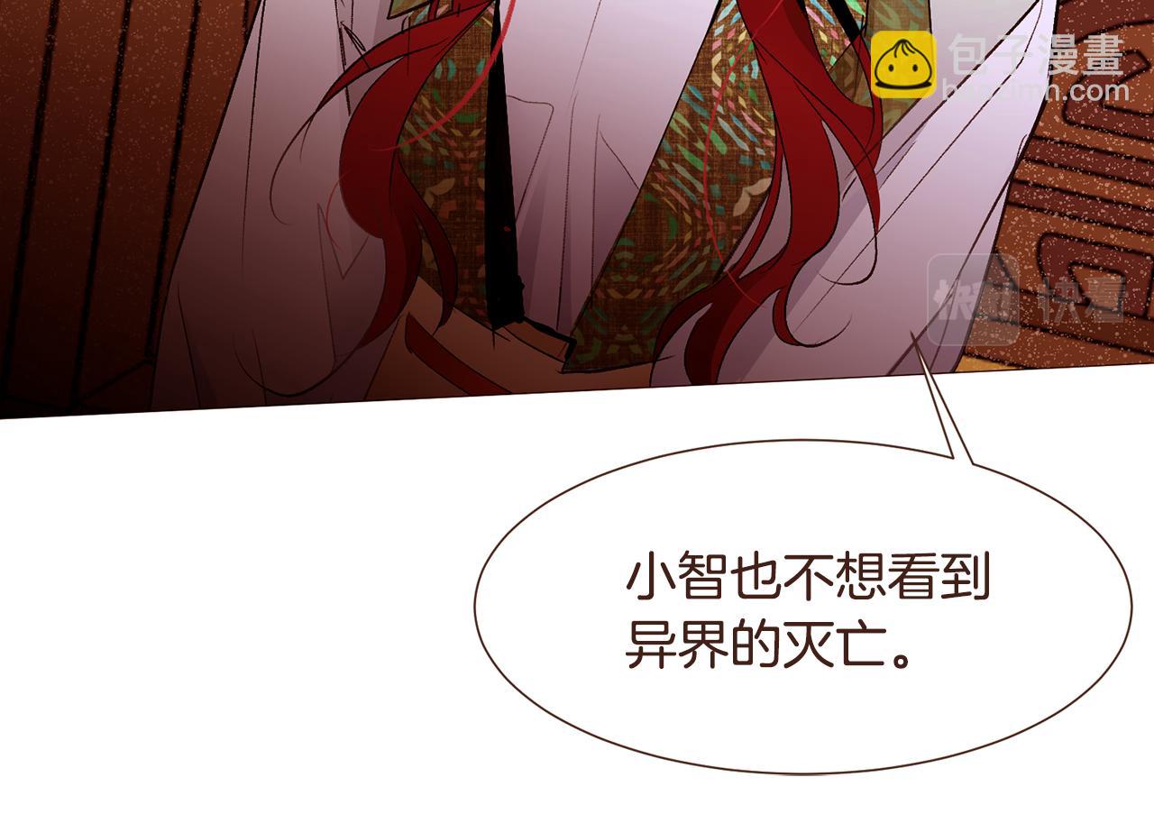 第98话 拯救计划131