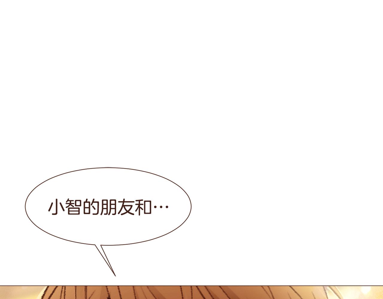 第98话 拯救计划132