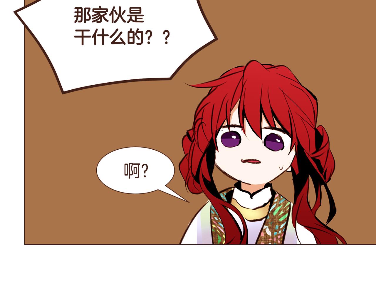 第98话 拯救计划135