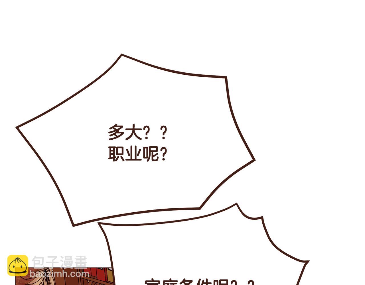 第98话 拯救计划136
