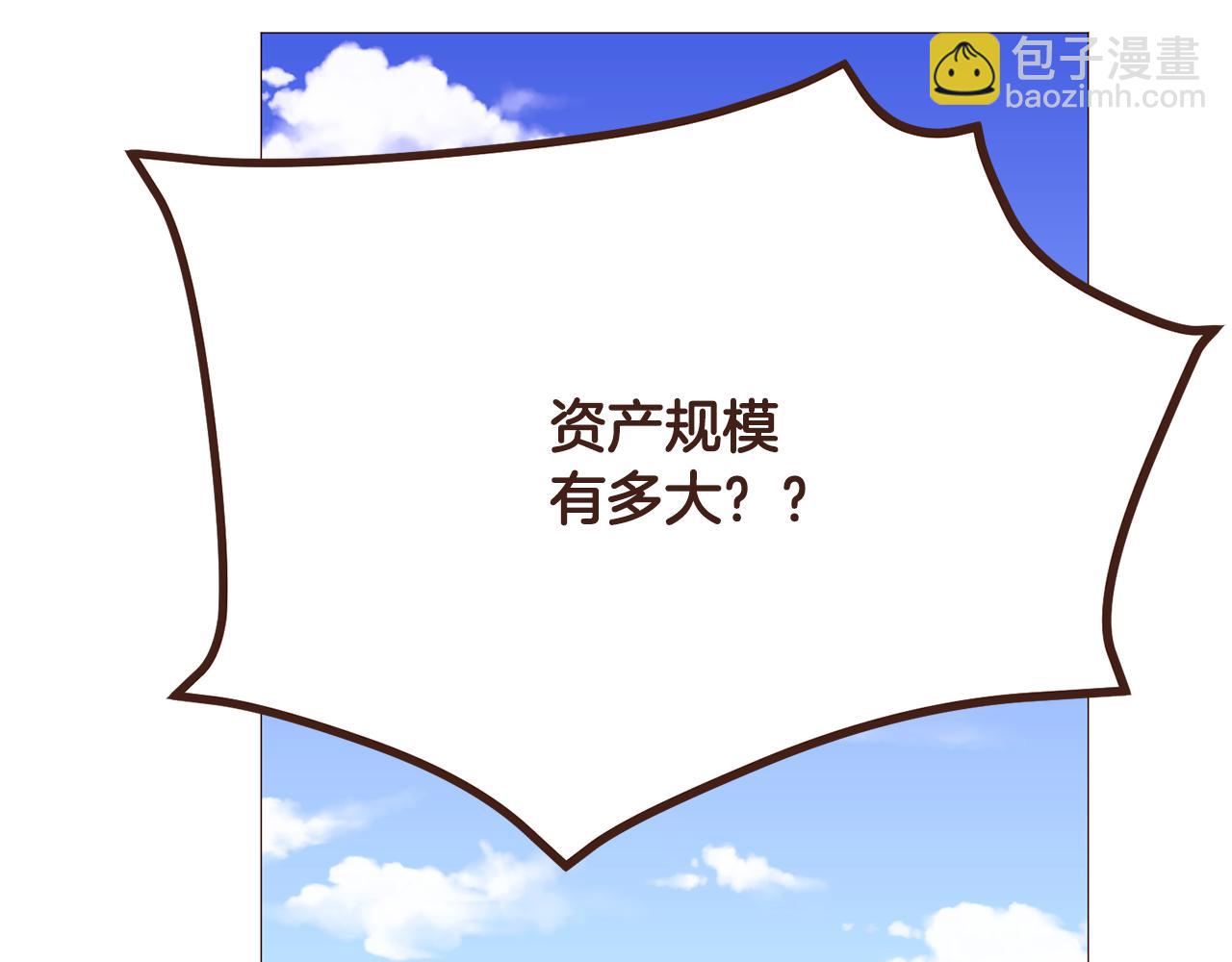 第98话 拯救计划139