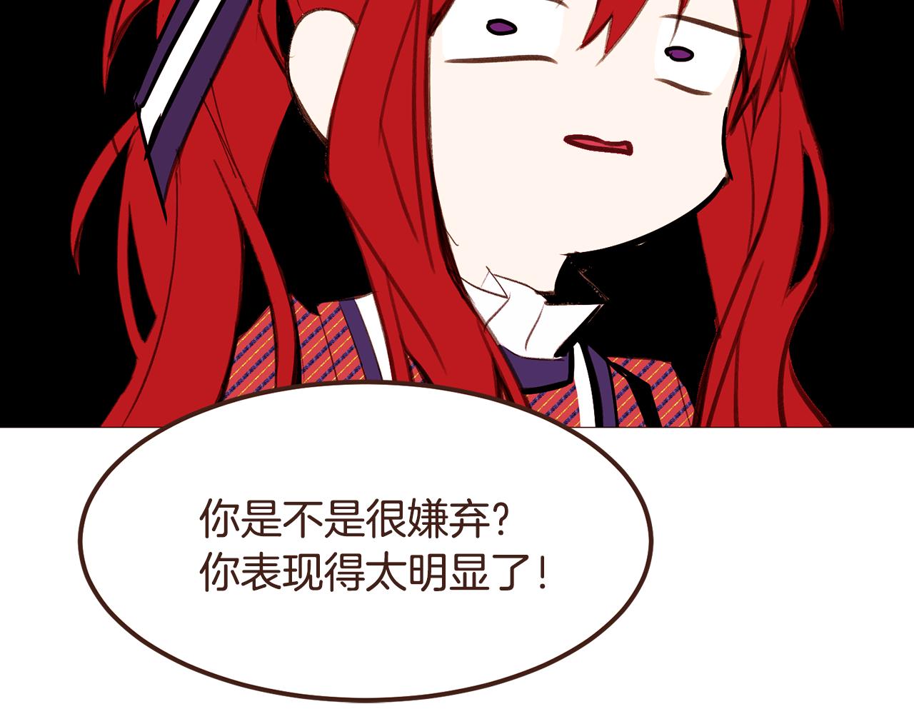 第98话 拯救计划15