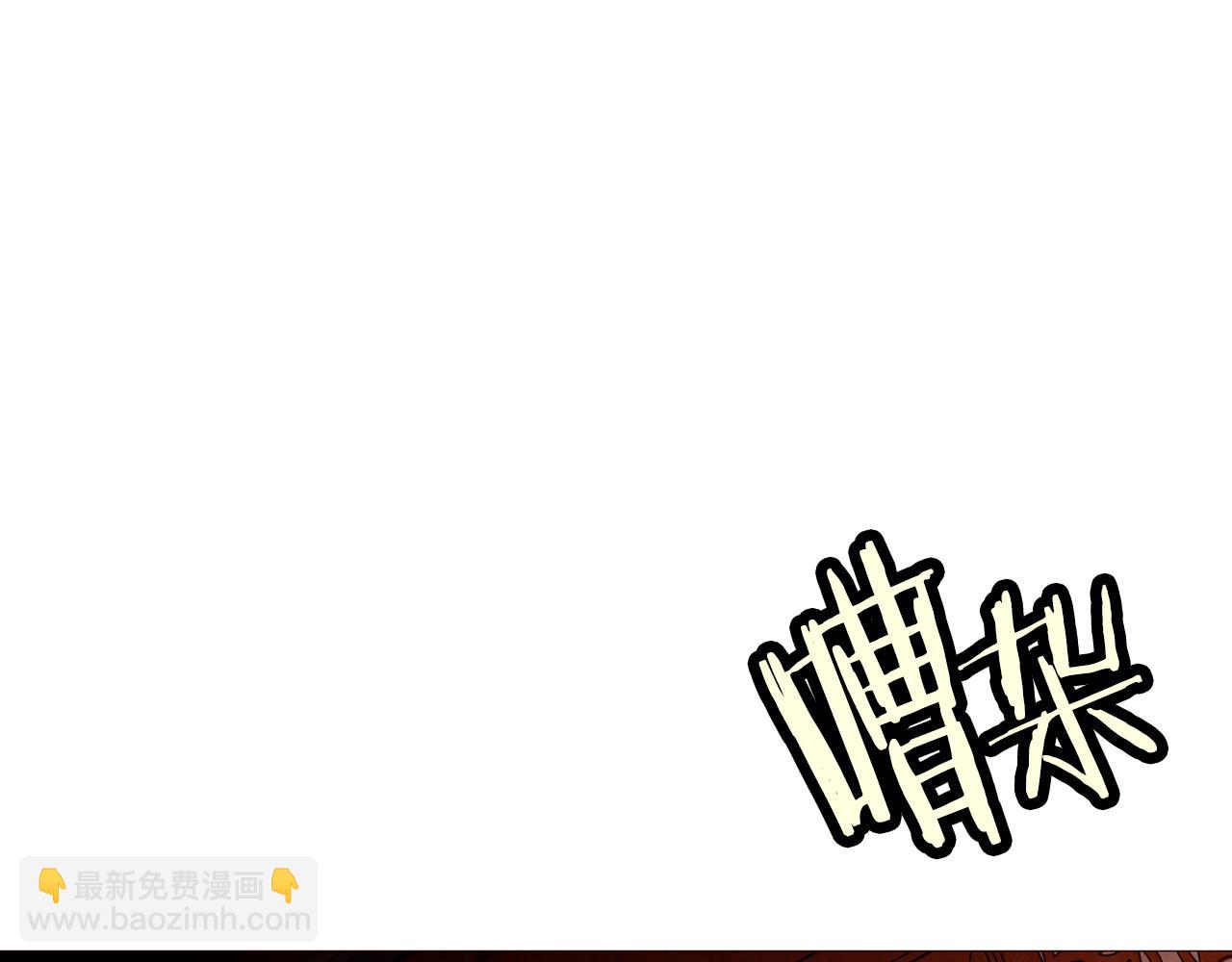 第98话 拯救计划173