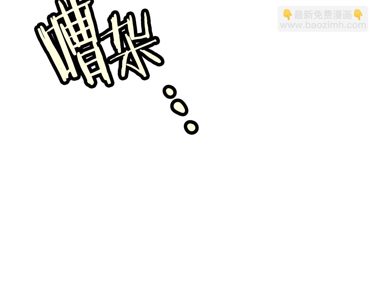 第98话 拯救计划175