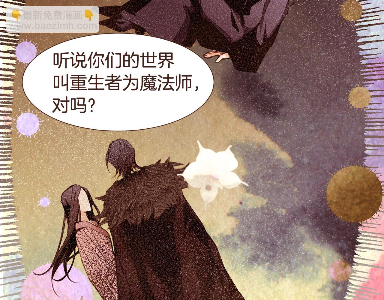 第98话 拯救计划20