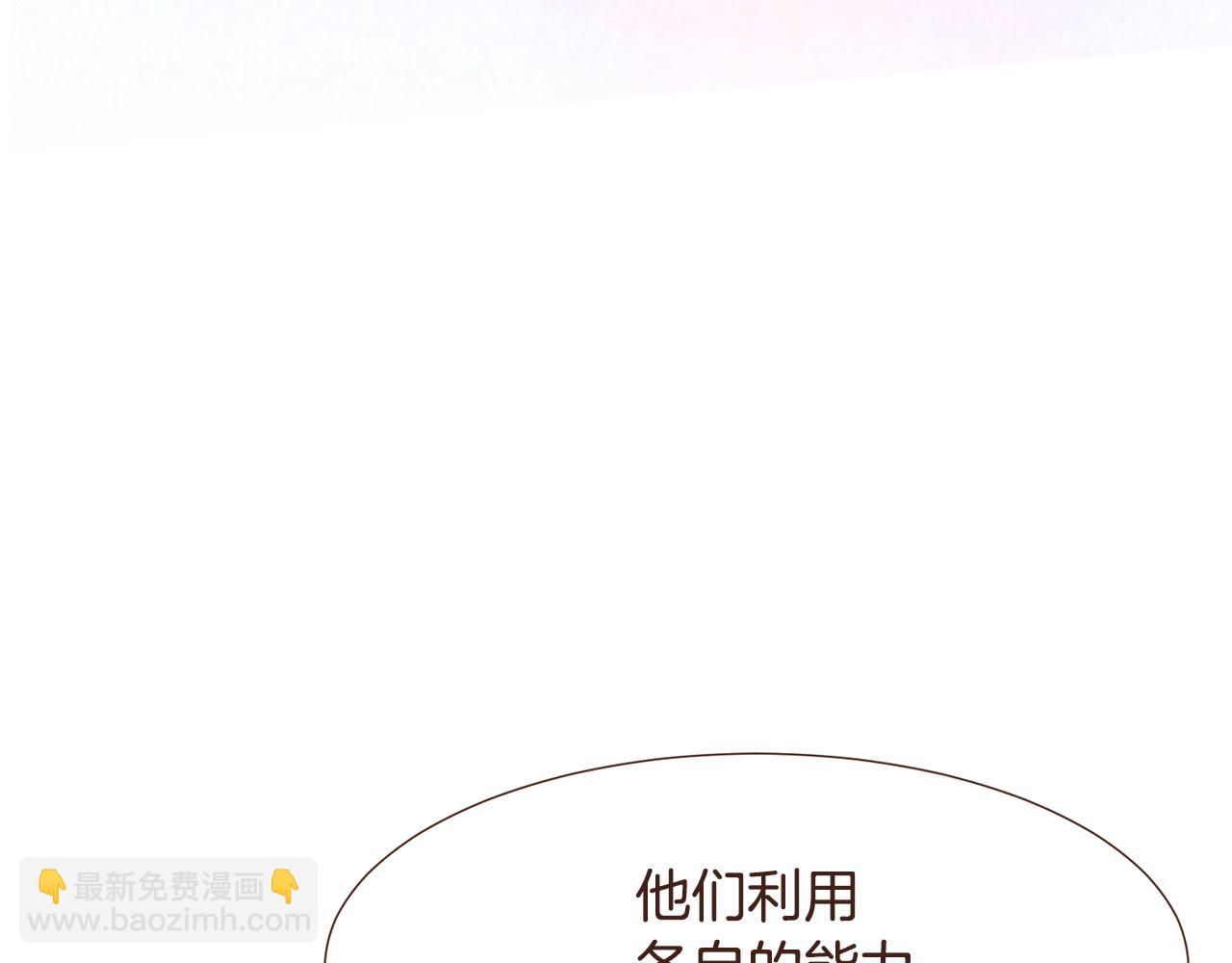 第98话 拯救计划22
