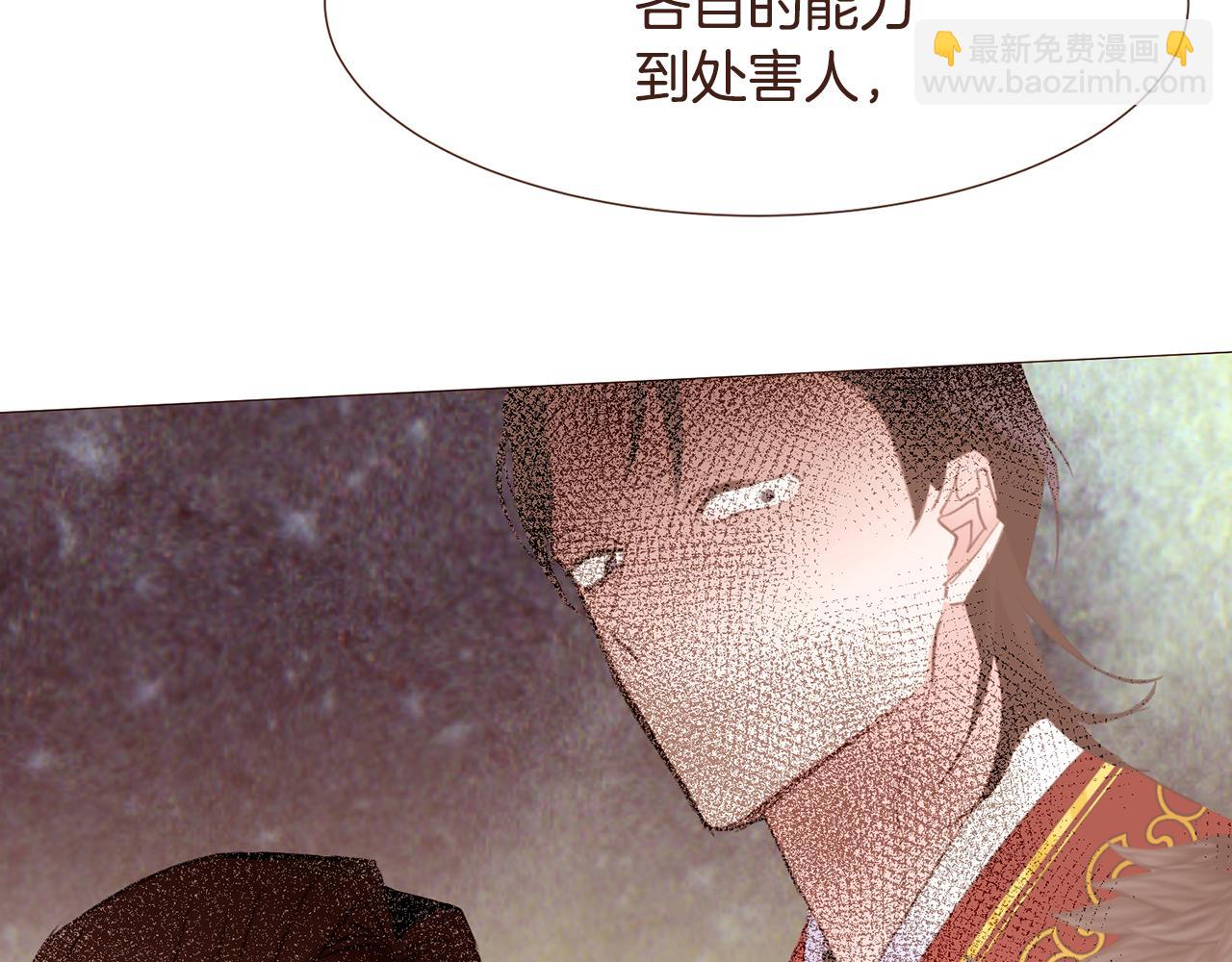 第98话 拯救计划23