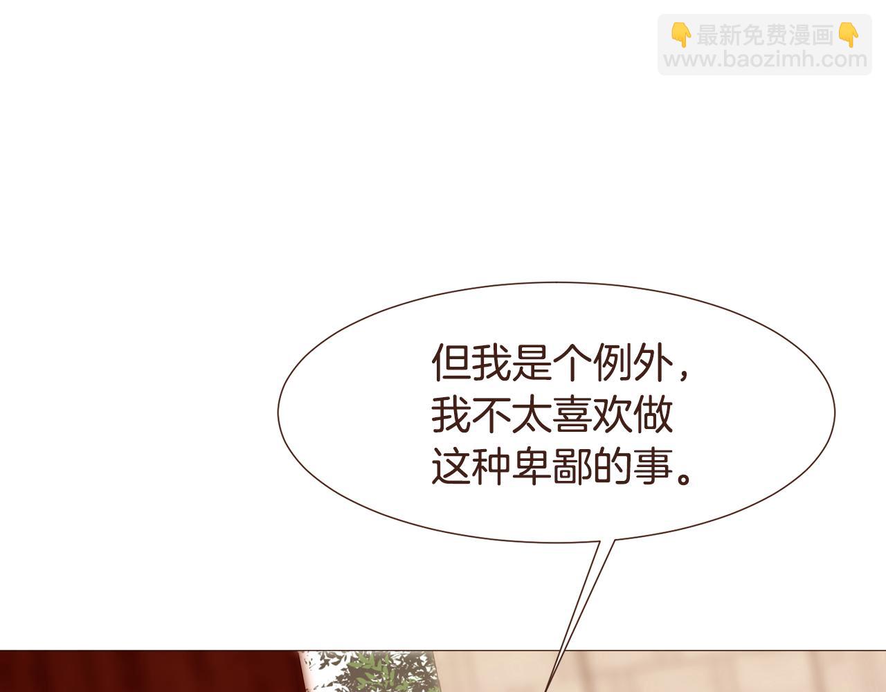 第98话 拯救计划25