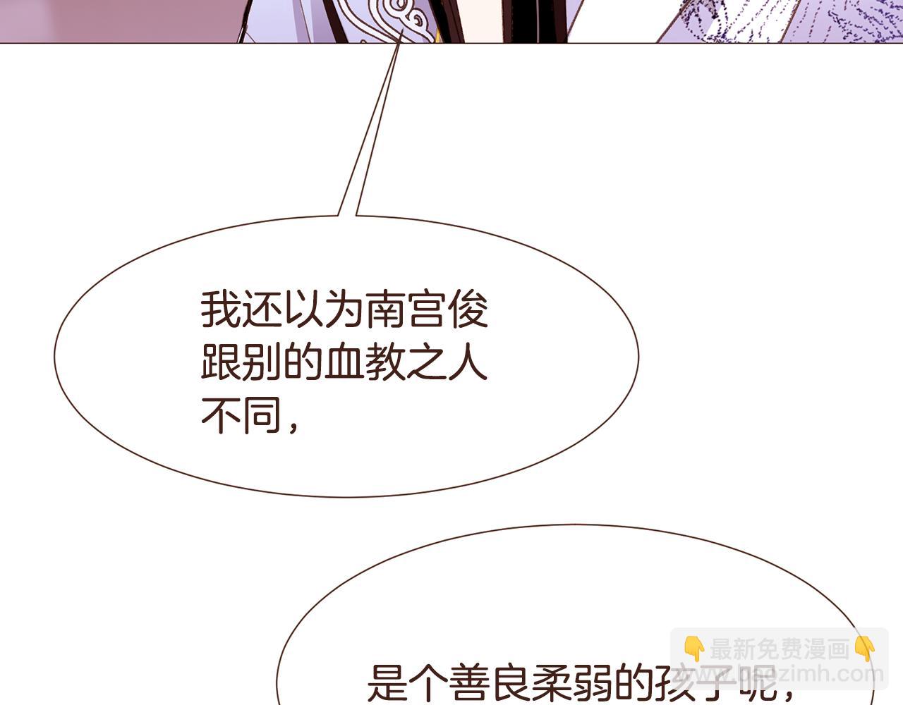 第98话 拯救计划27