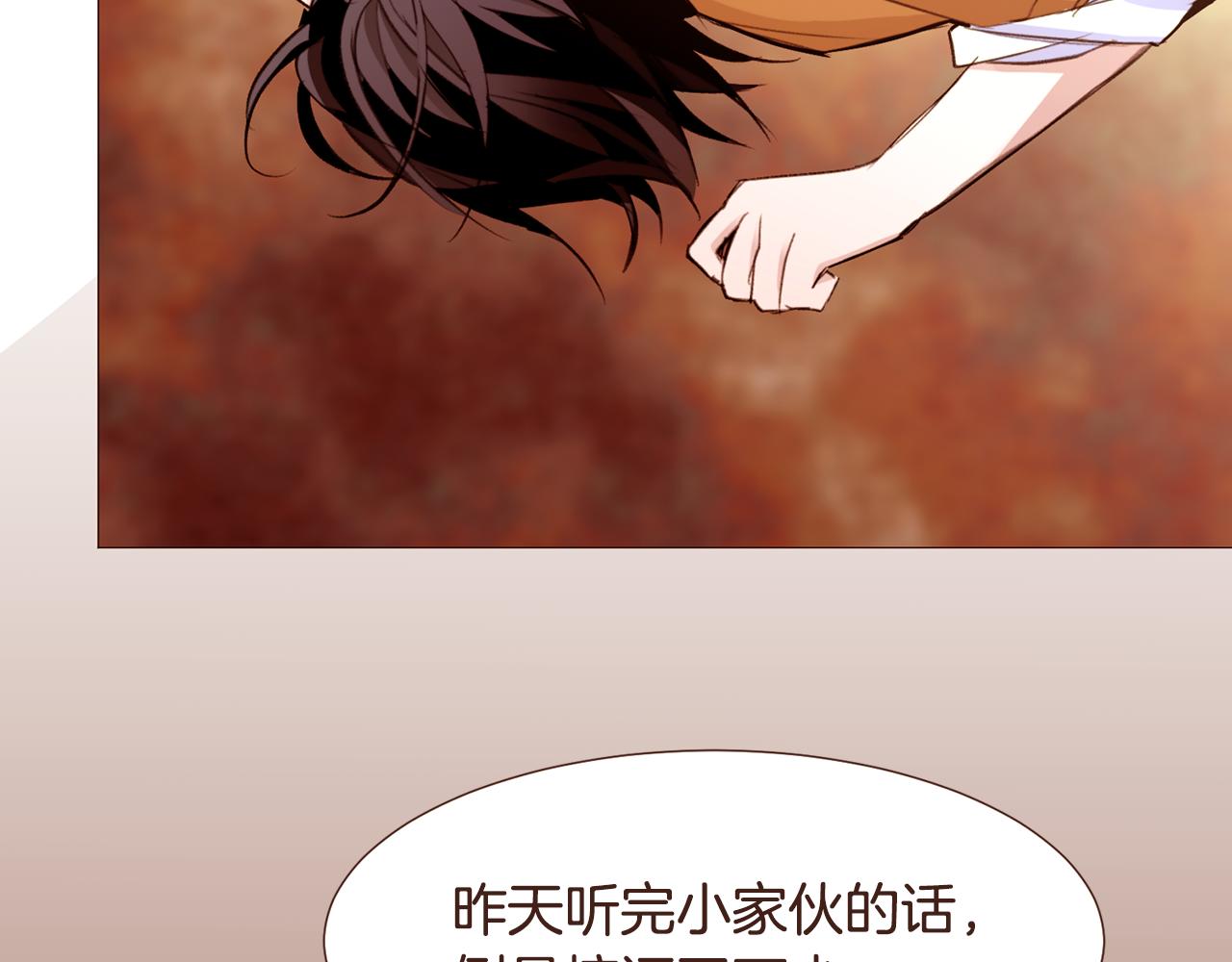 第98话 拯救计划29