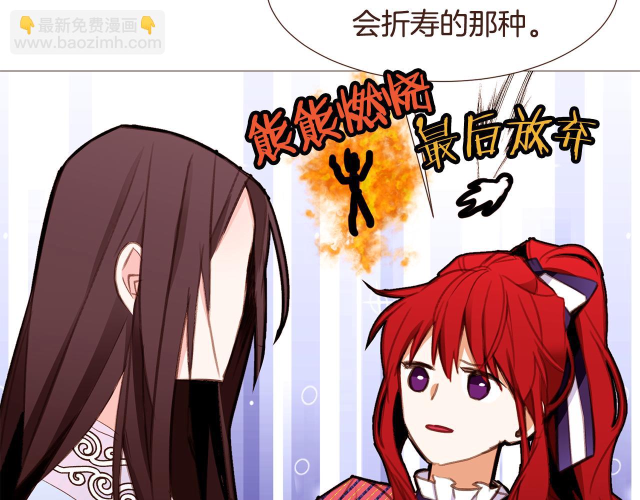第98话 拯救计划3