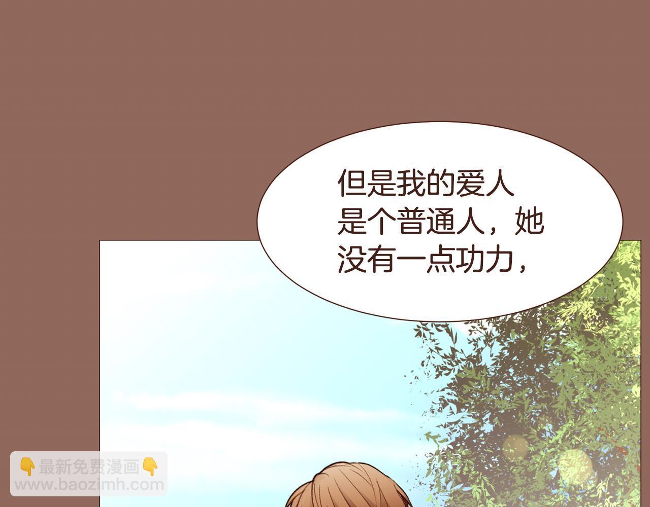 第98话 拯救计划34