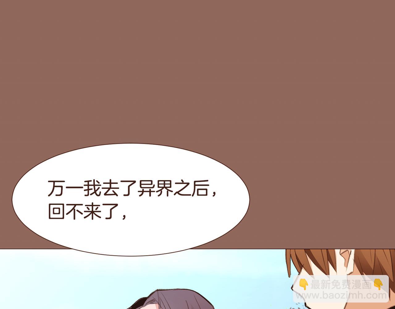 第98话 拯救计划37