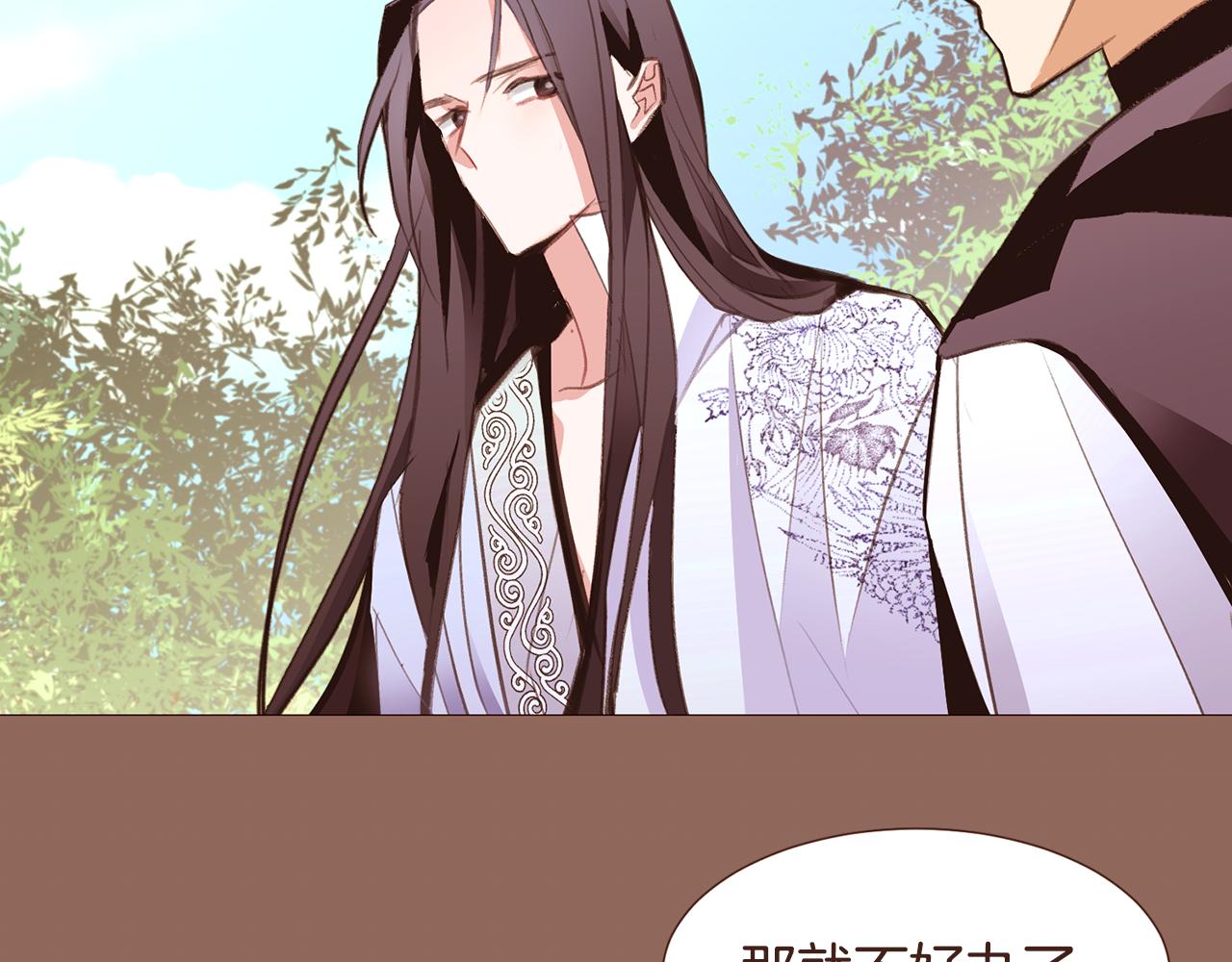 第98话 拯救计划38