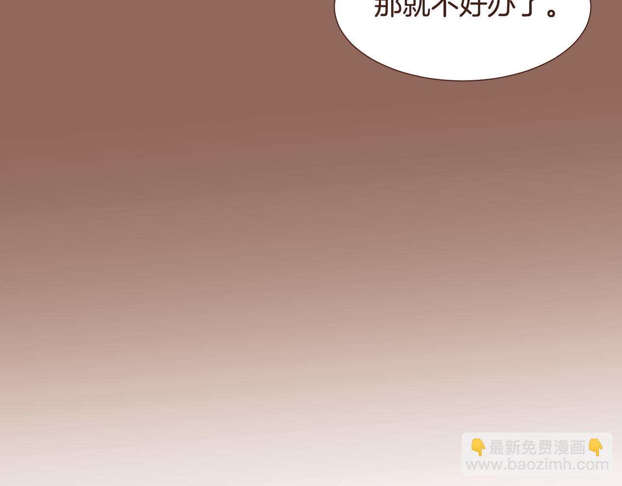 第98话 拯救计划39