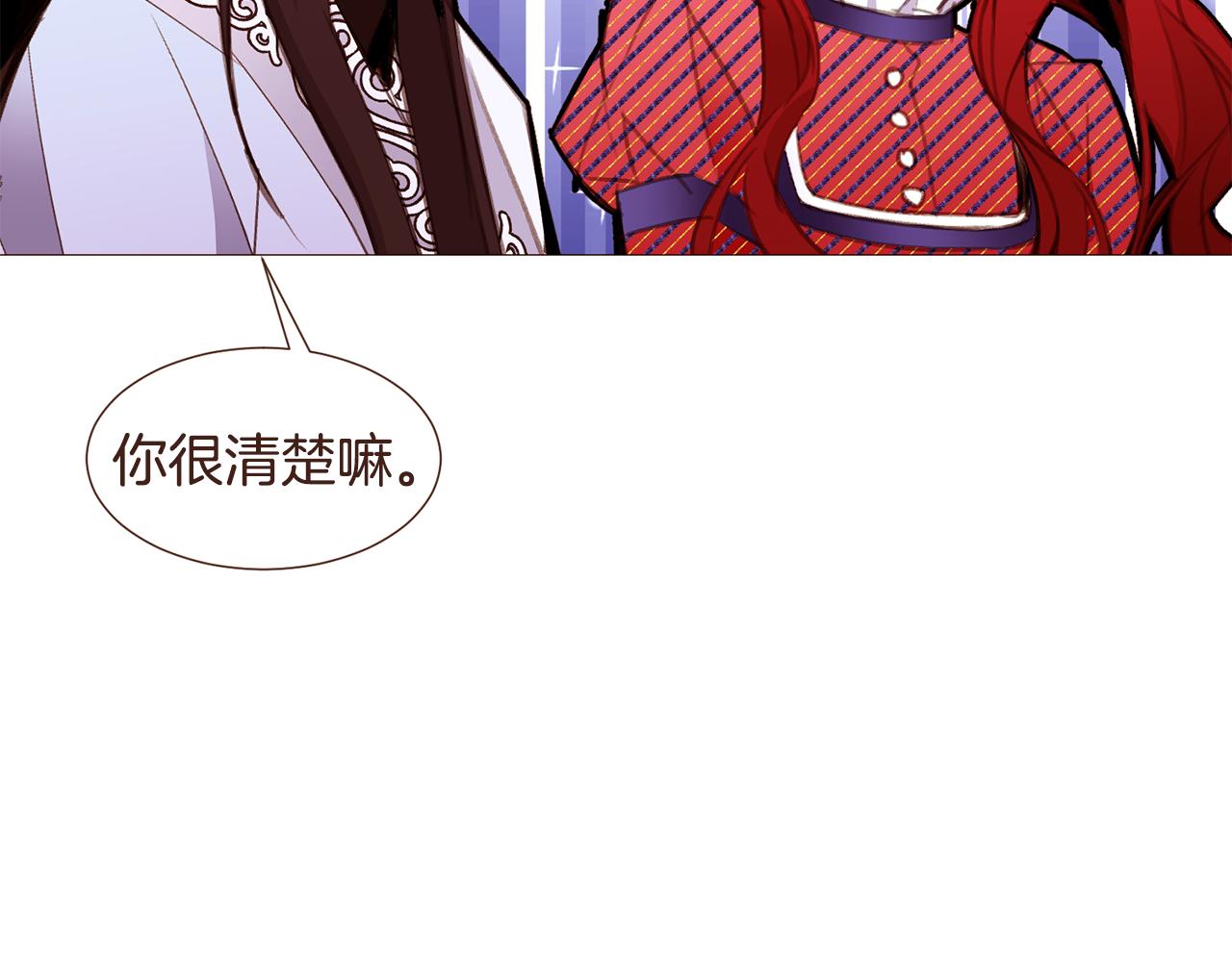 第98话 拯救计划4