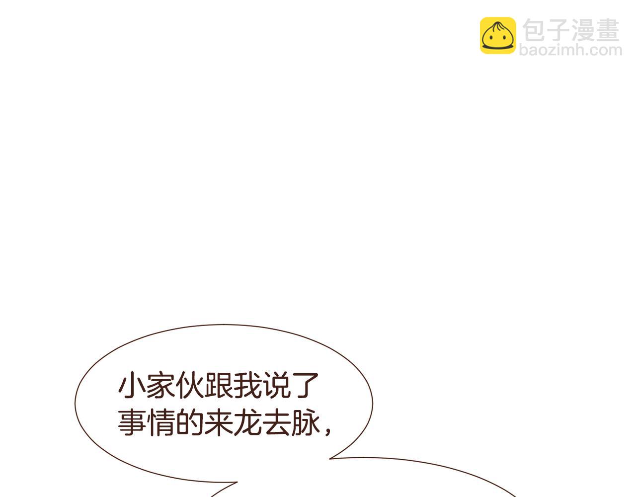 第98话 拯救计划5