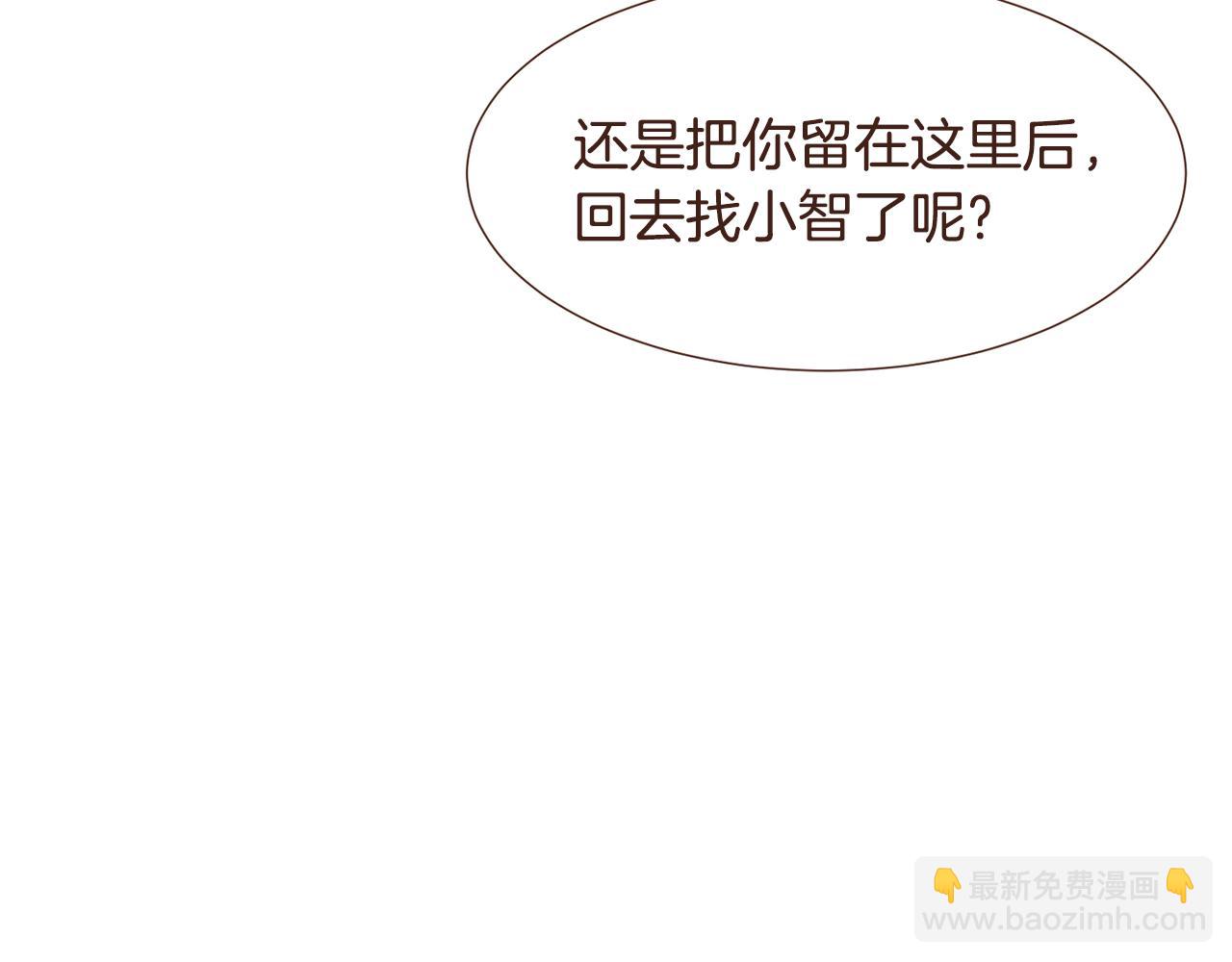 第98话 拯救计划52