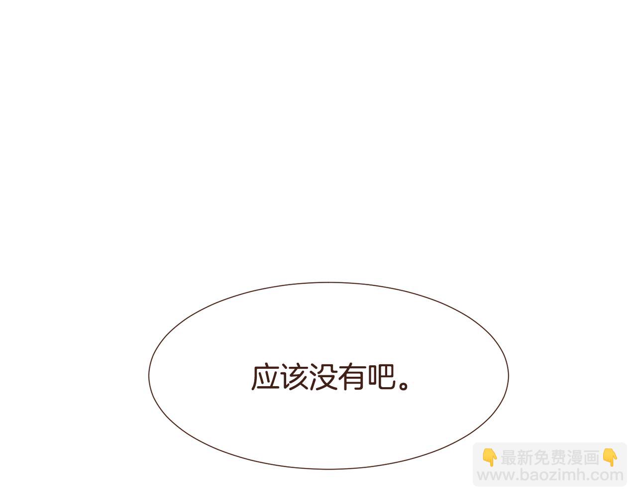 第98话 拯救计划55