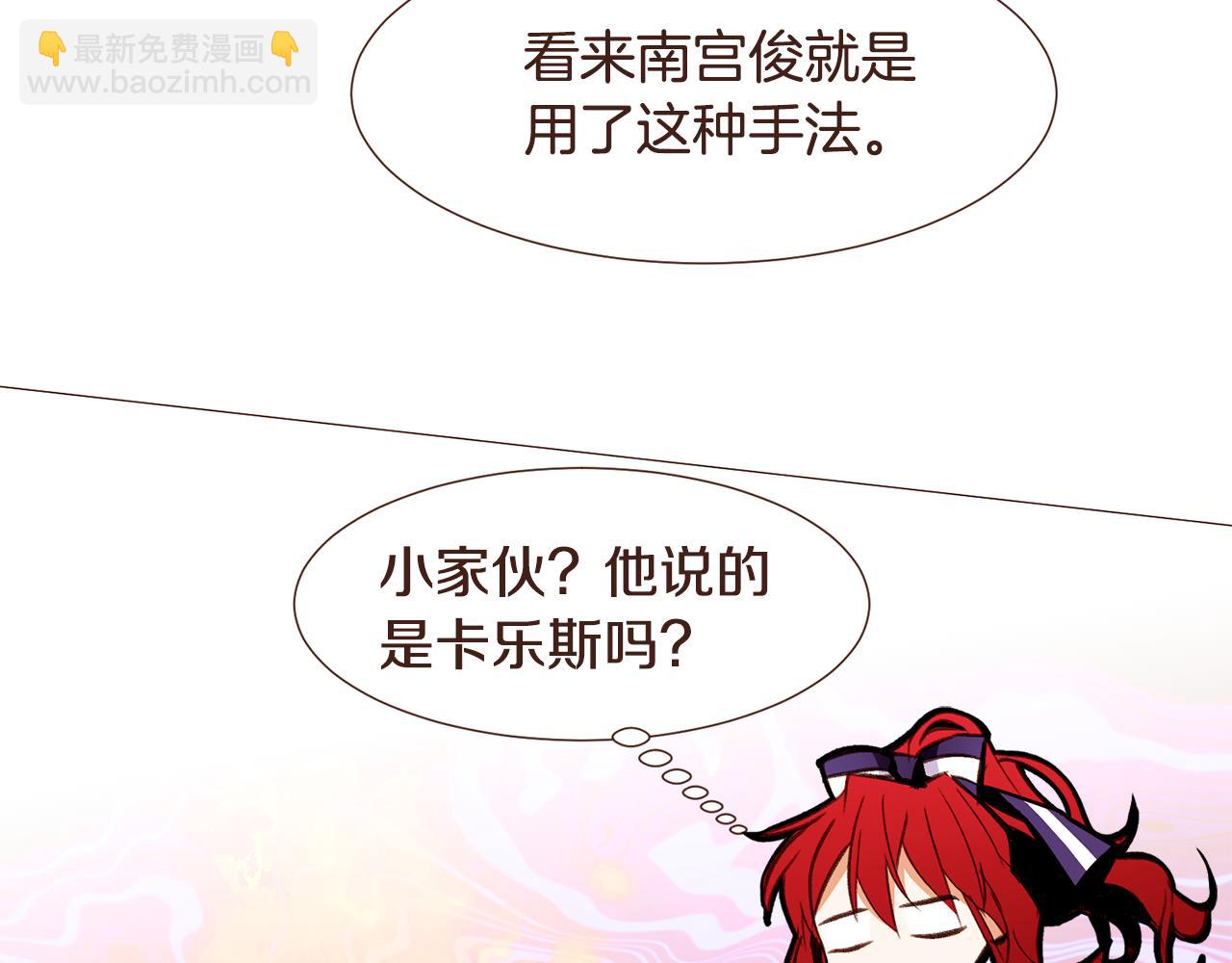 第98话 拯救计划6