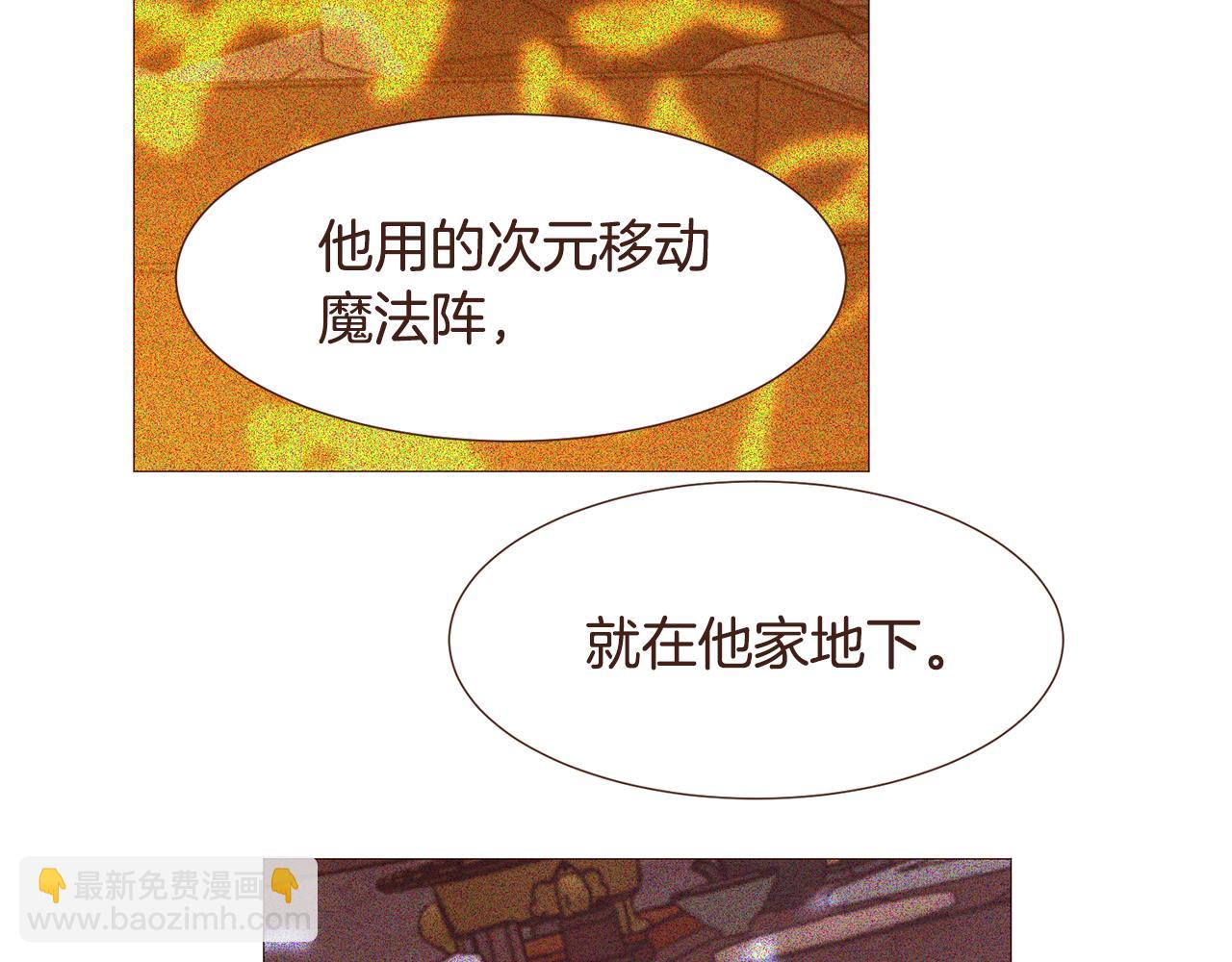 第98话 拯救计划60
