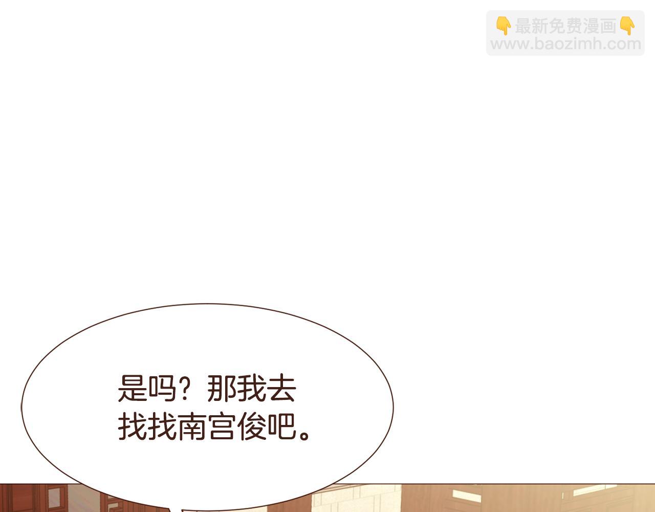 第98话 拯救计划63