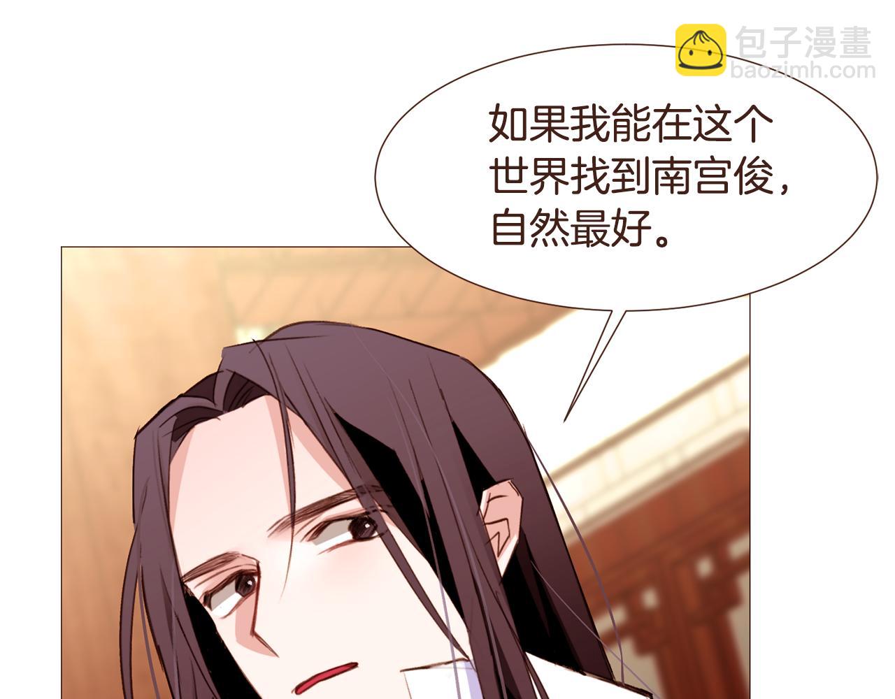 第98话 拯救计划66