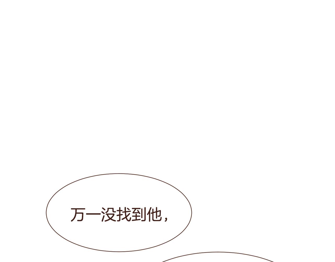 第98话 拯救计划68