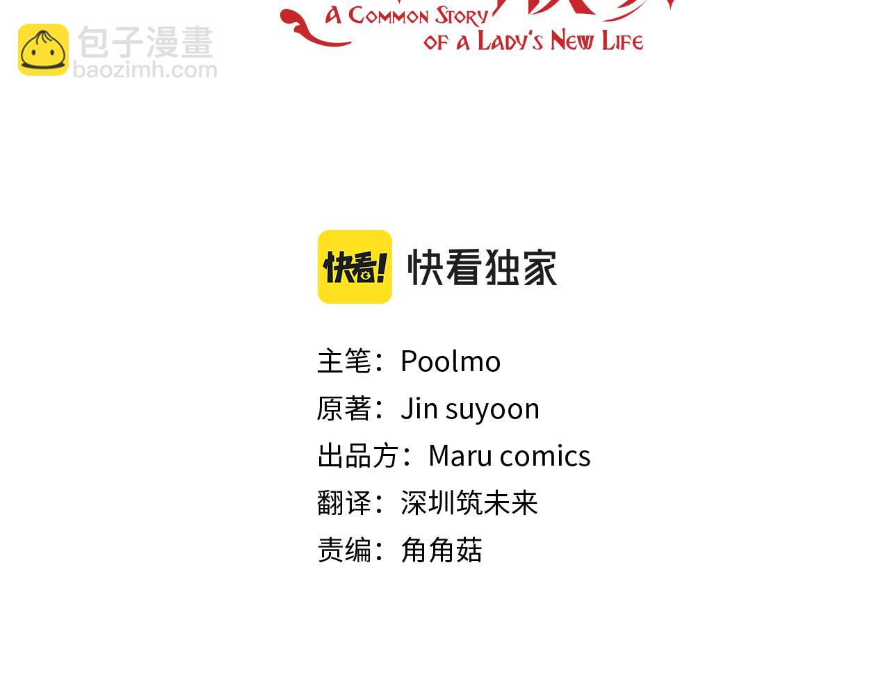第98话 拯救计划76