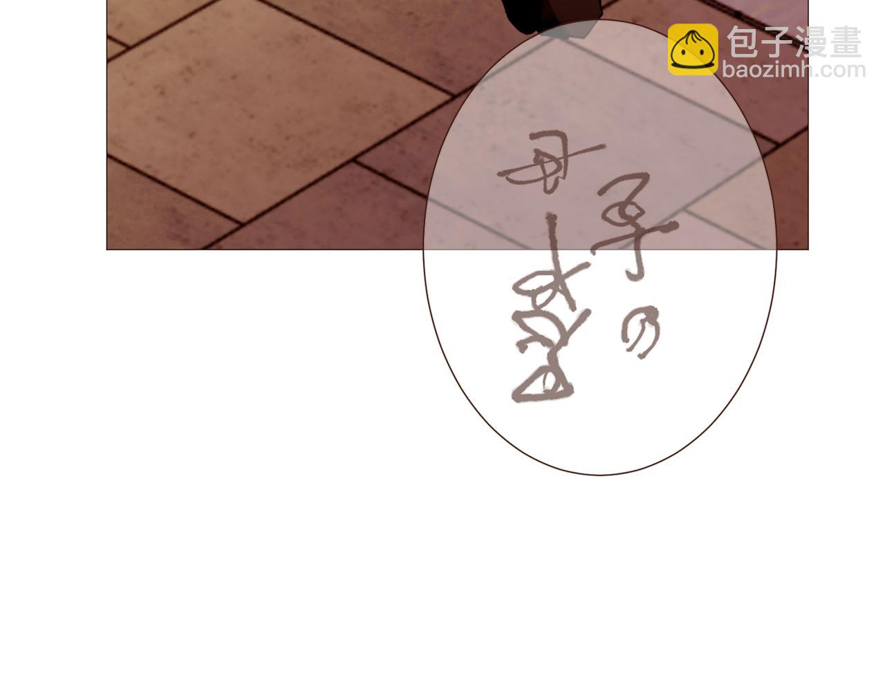 第98话 拯救计划83