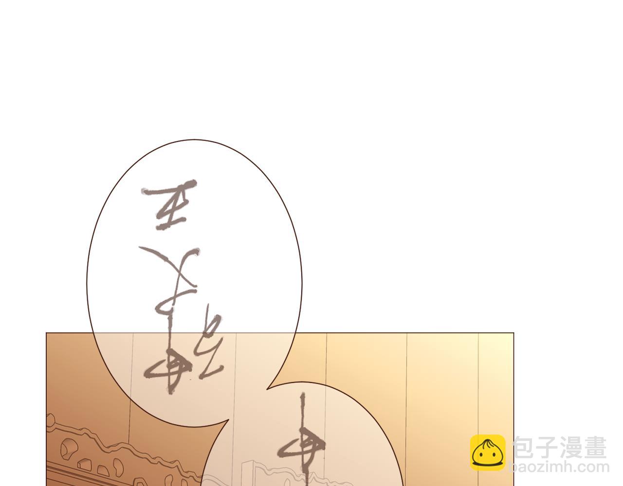 第98话 拯救计划84