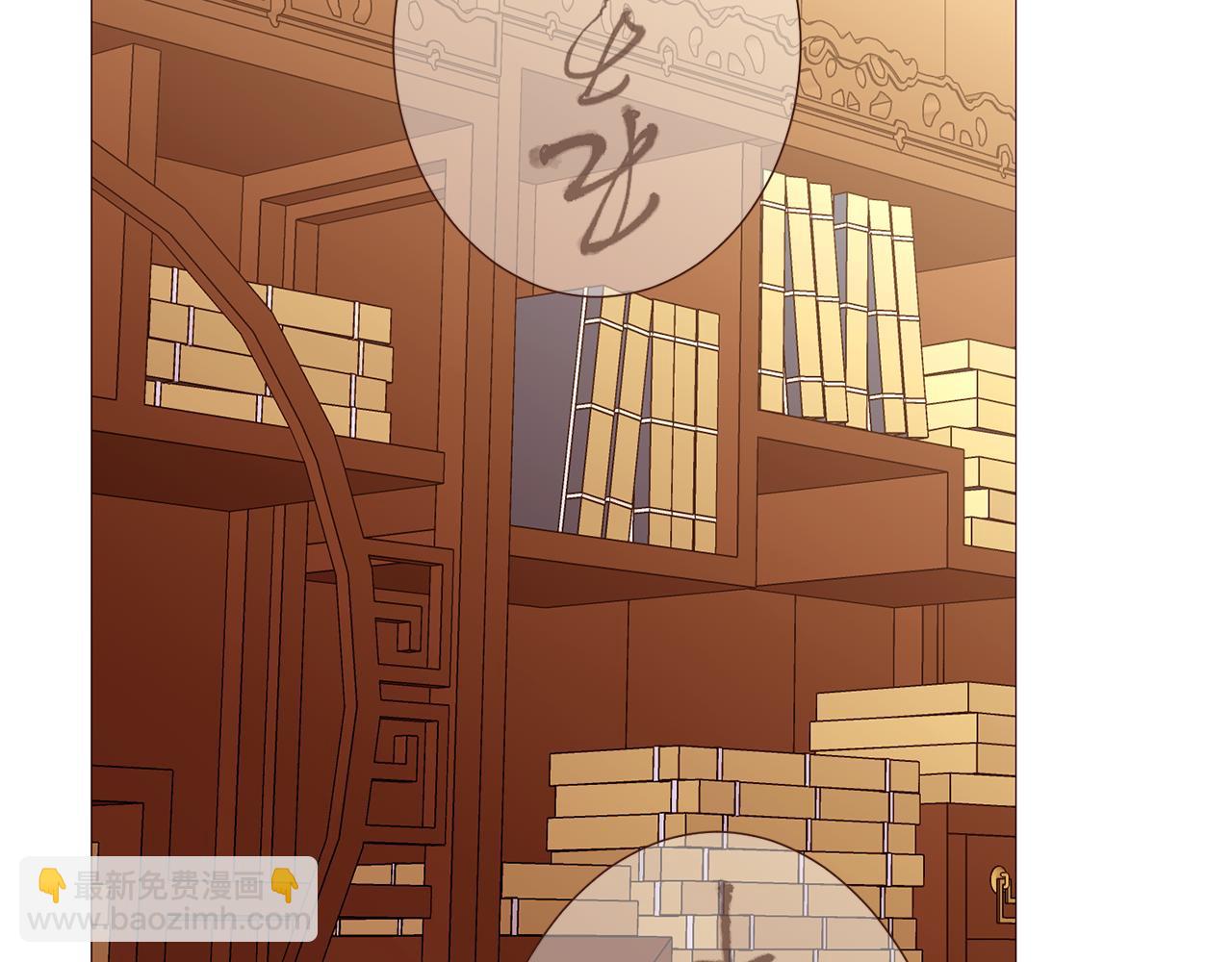 第98话 拯救计划85
