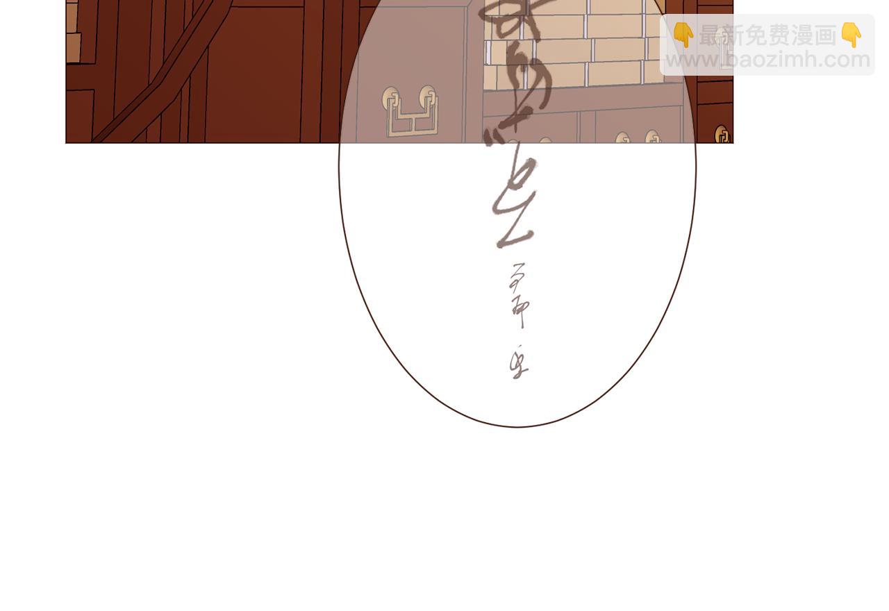 第98话 拯救计划86