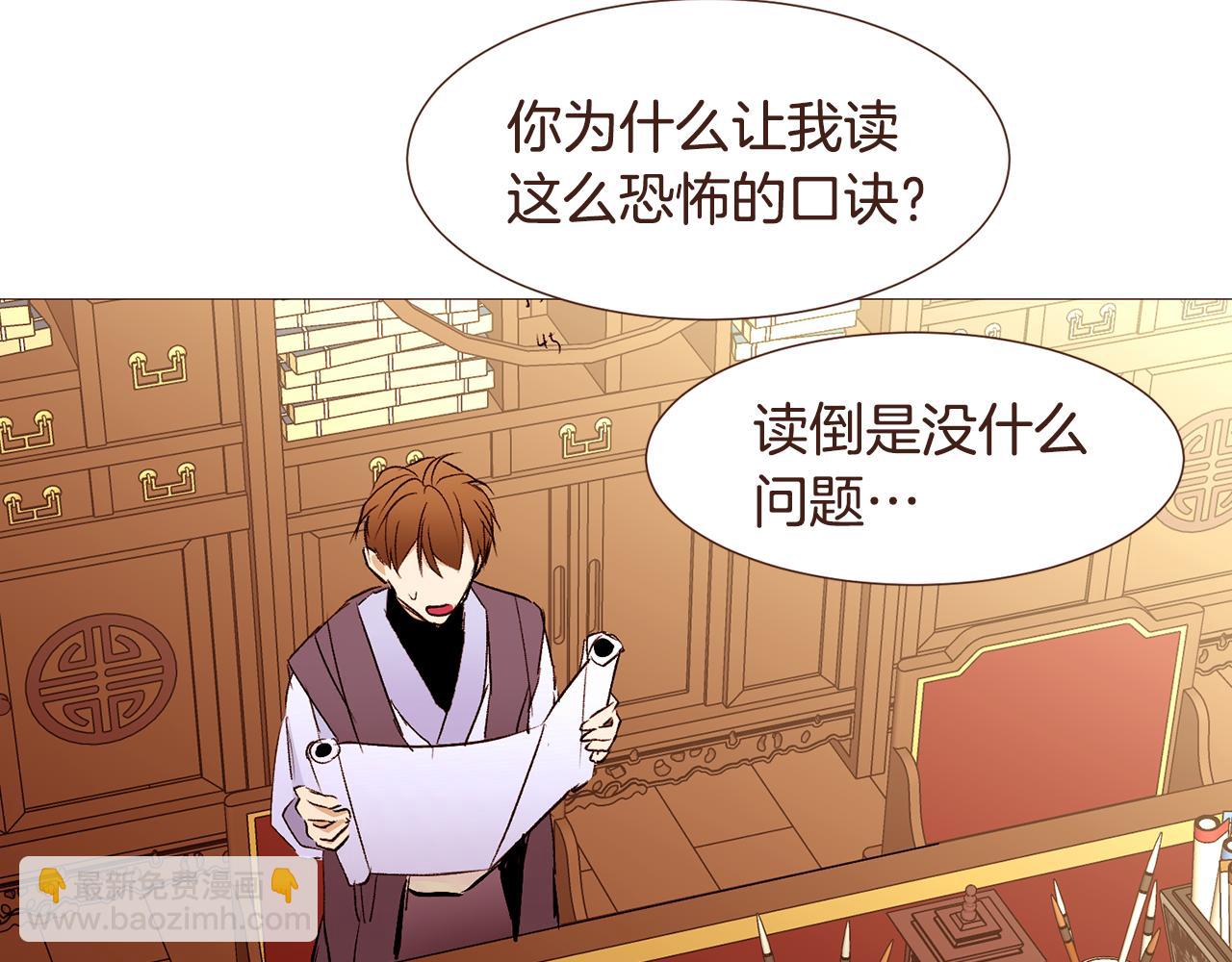 第98话 拯救计划90