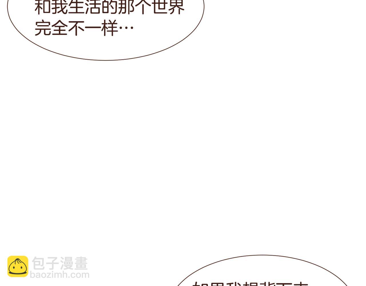 第98话 拯救计划92