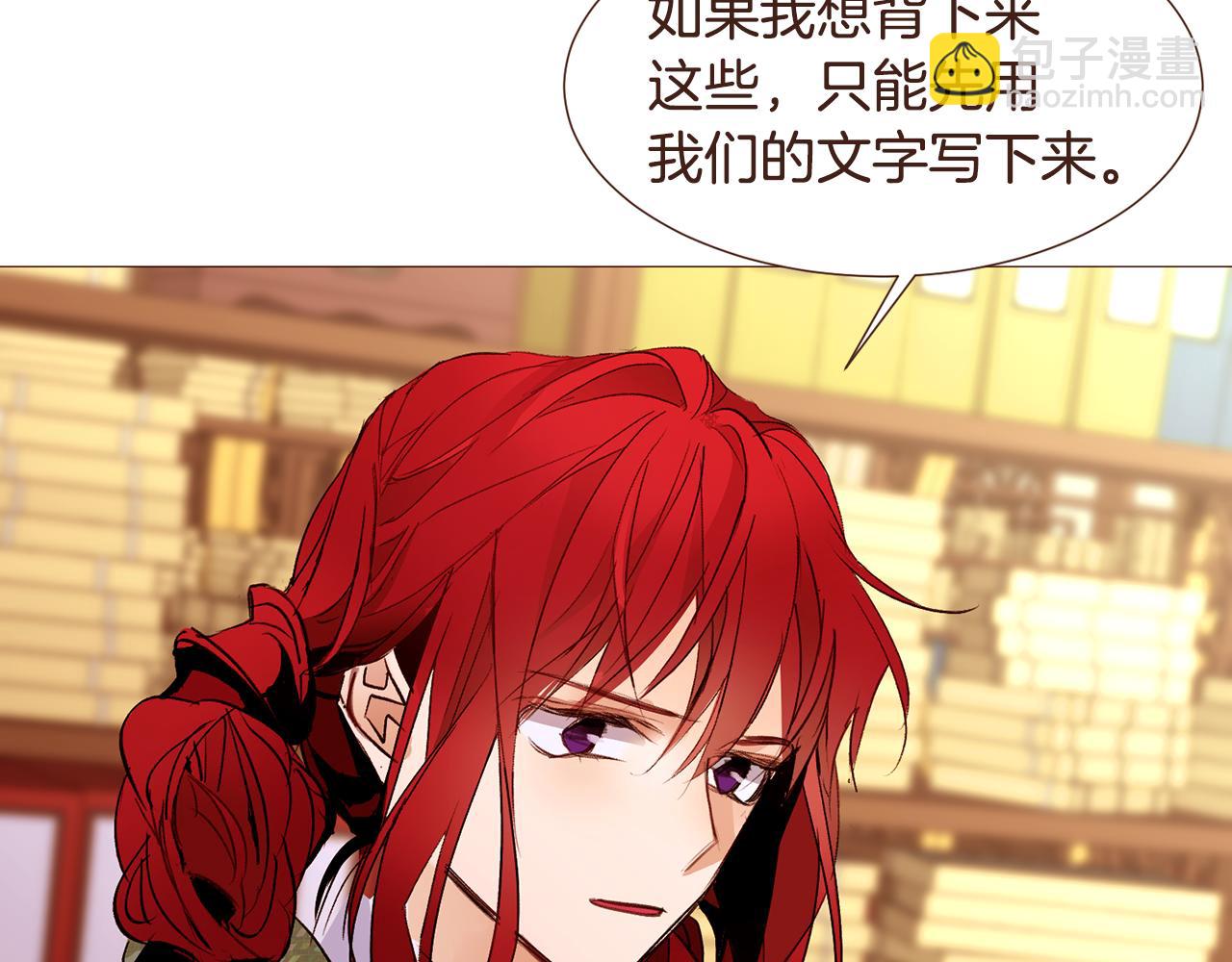 第98话 拯救计划93