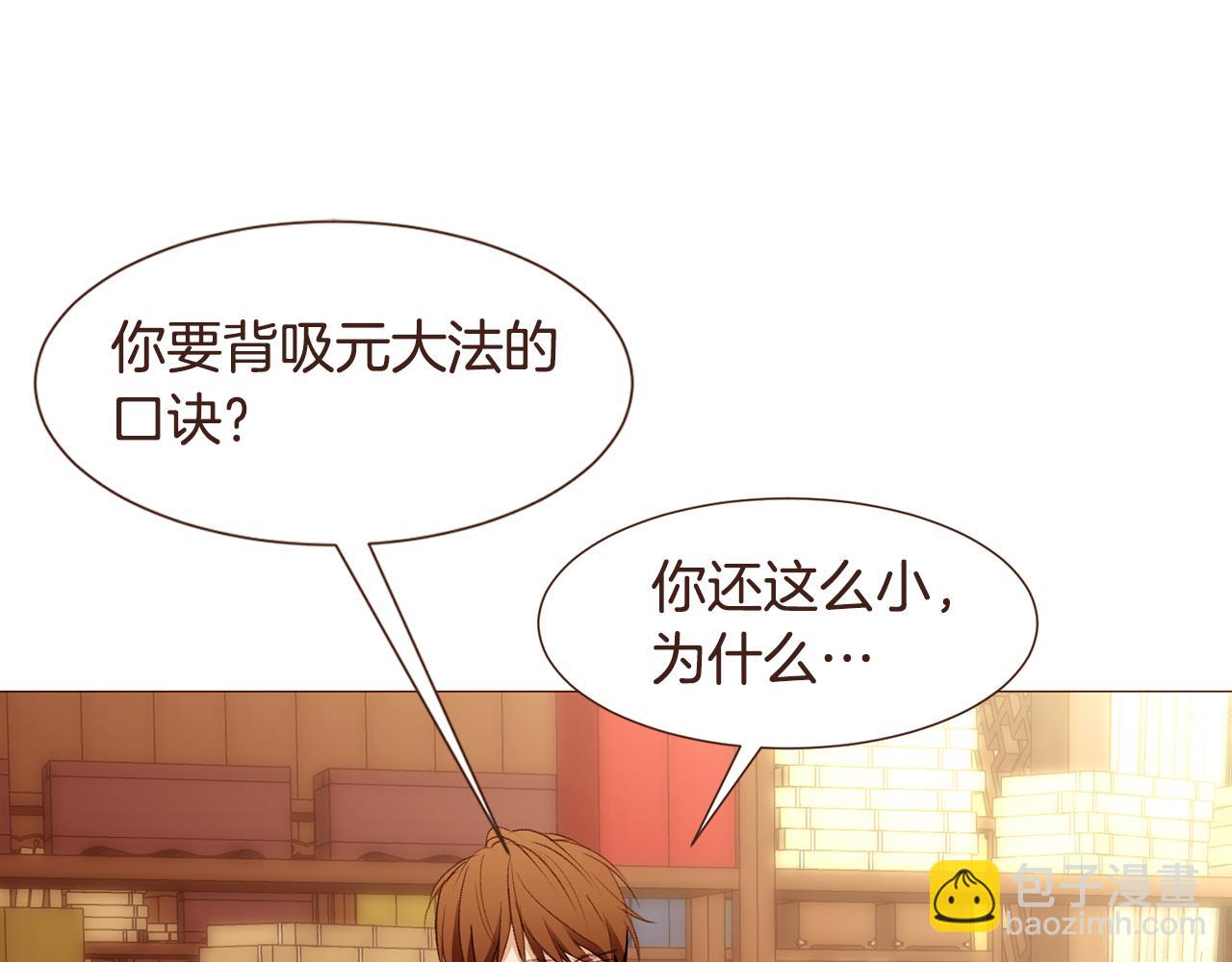 第98话 拯救计划96